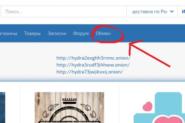 Kra32.cc Вход на сайт главная страница