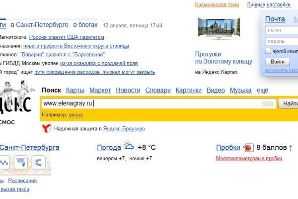 Kra36.at Вход на сайт главная страница