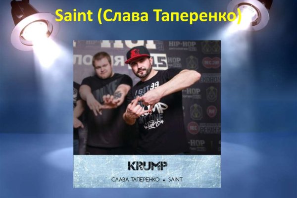 Kra47.cc Вход на сайт главная страница