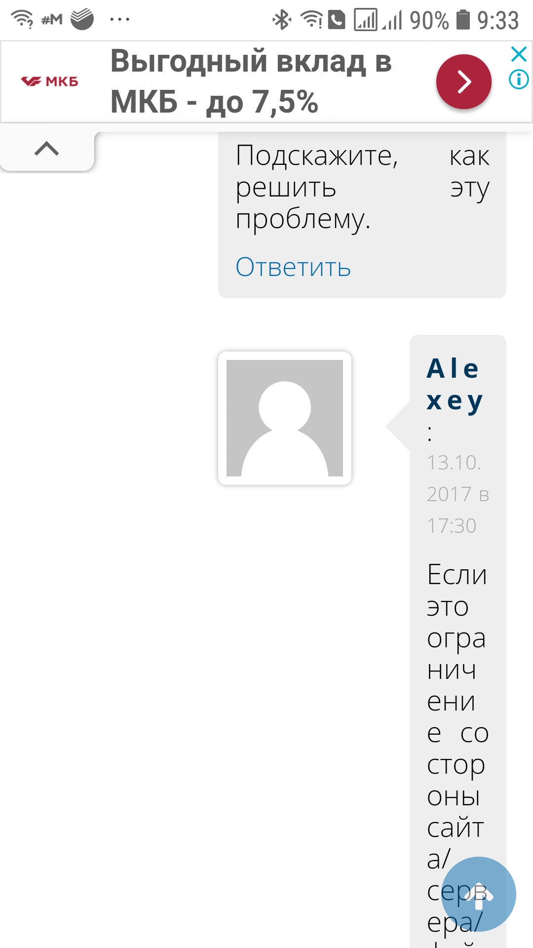 Kra38.cc Вход на сайт главная страница